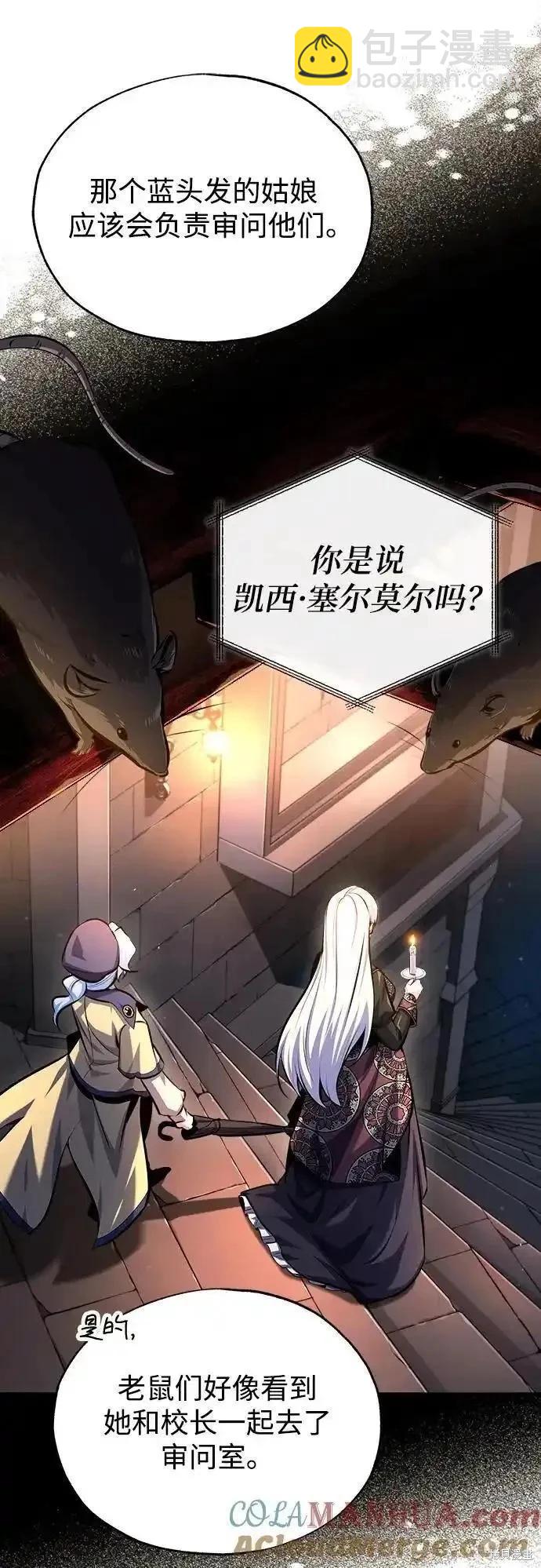 第74话39