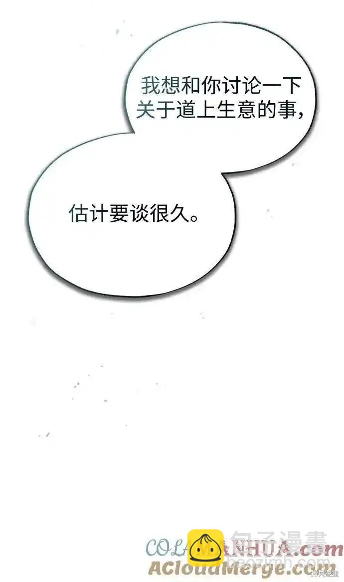 第74话45