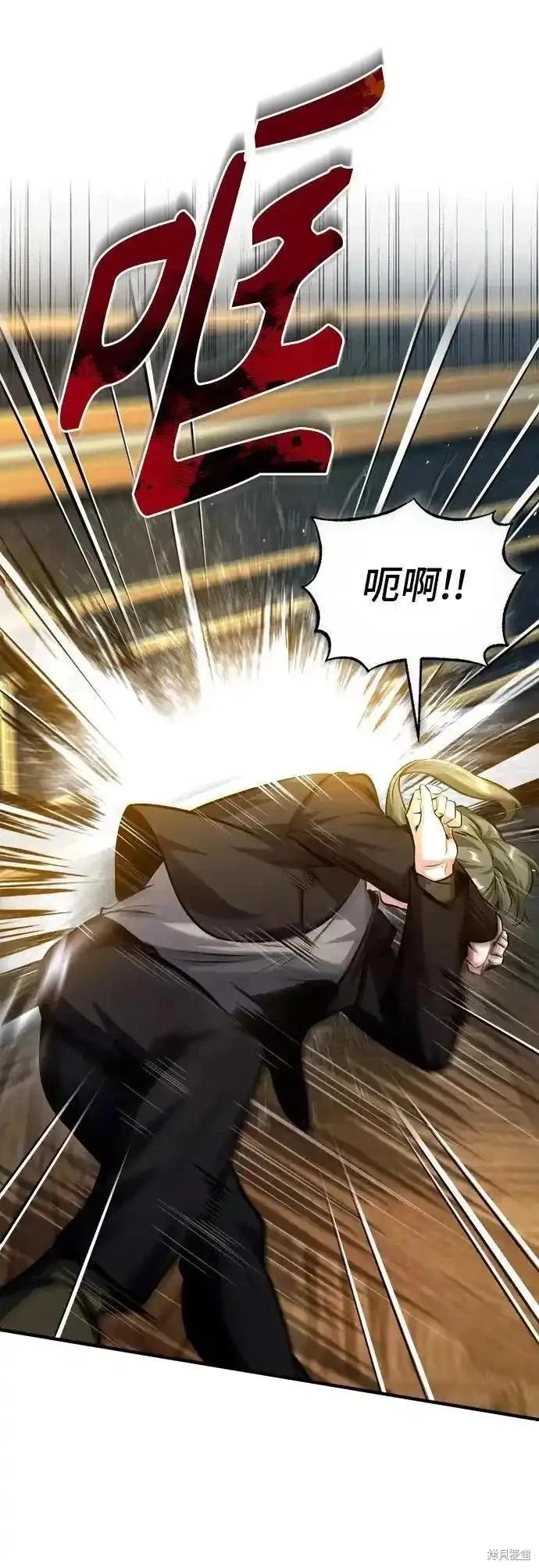 第74话46