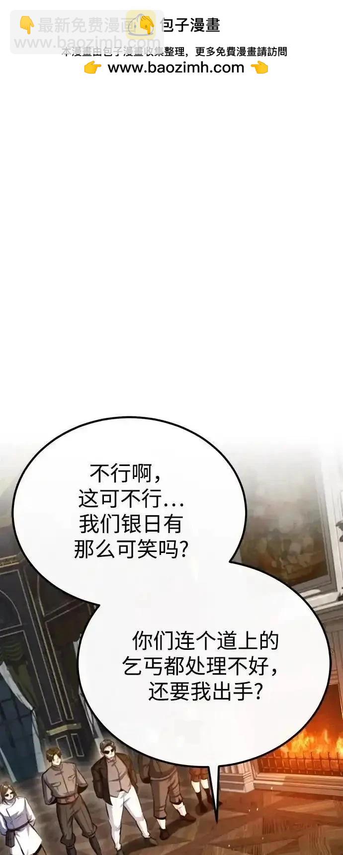 第74话47