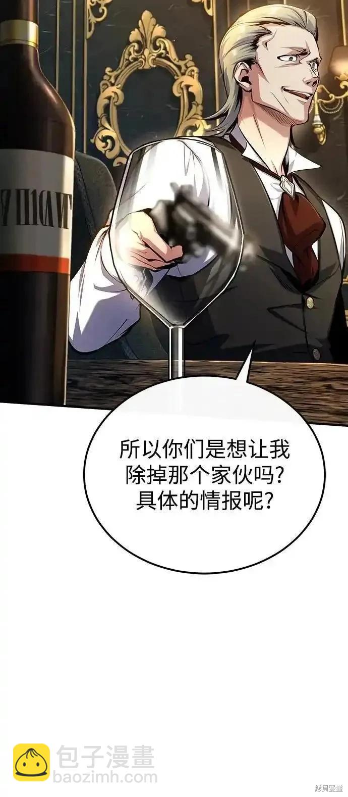 第74话56
