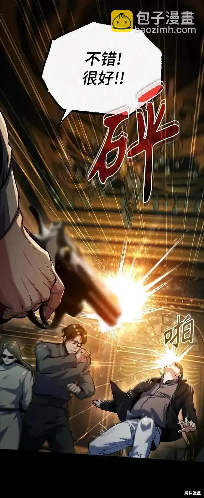 第74话59