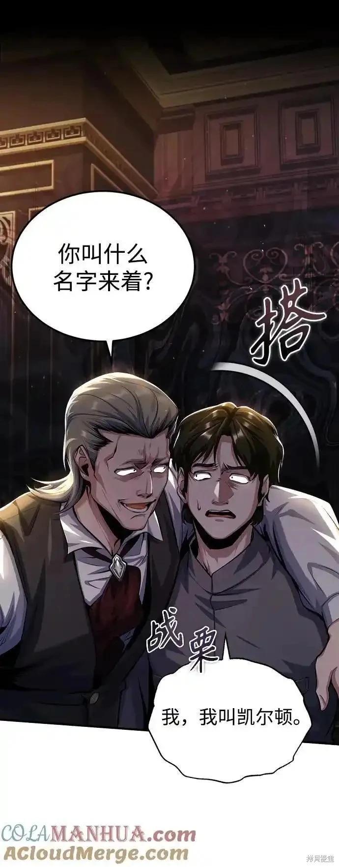 第74话61