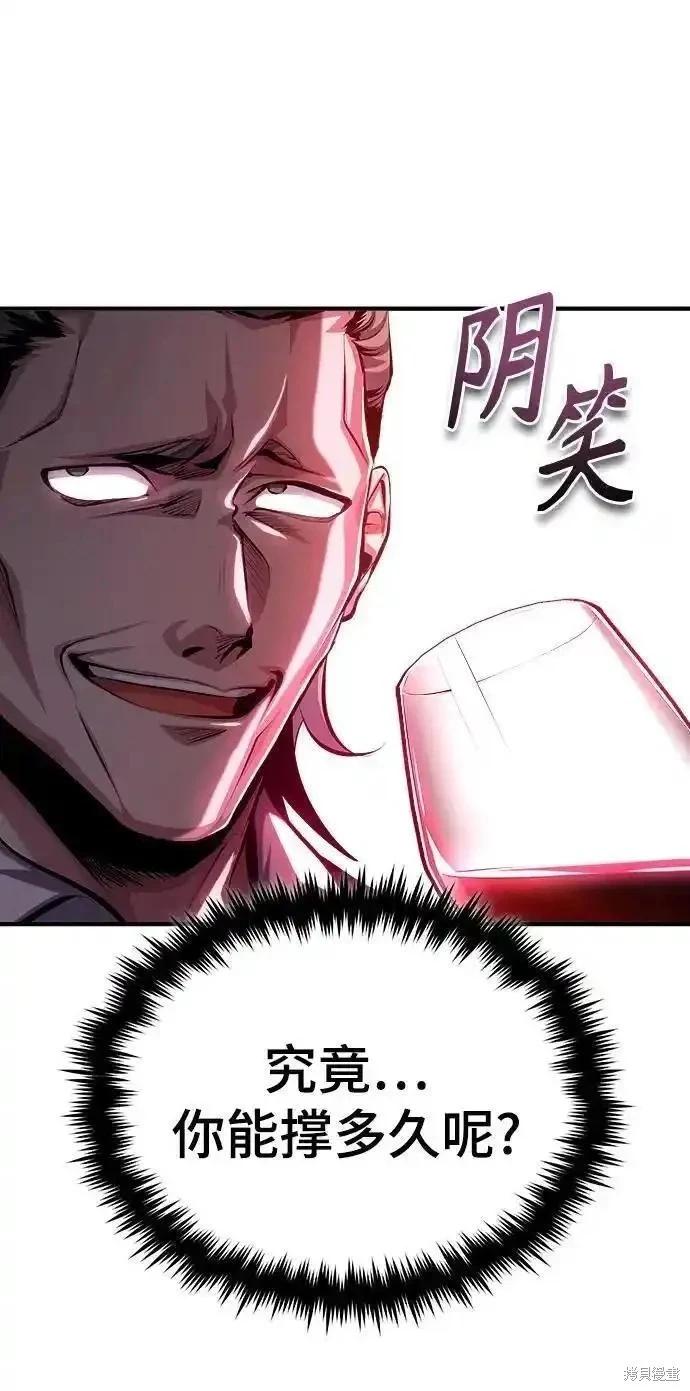 第74话68