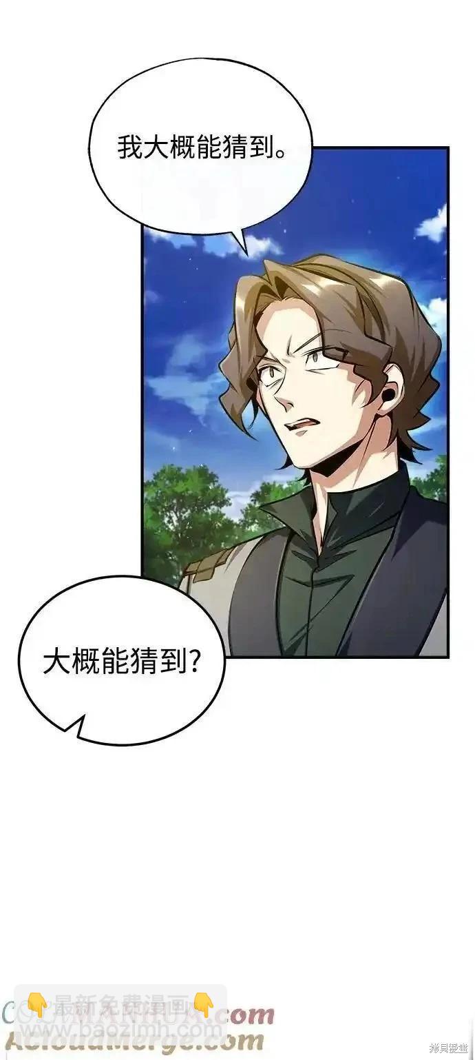 第74话76
