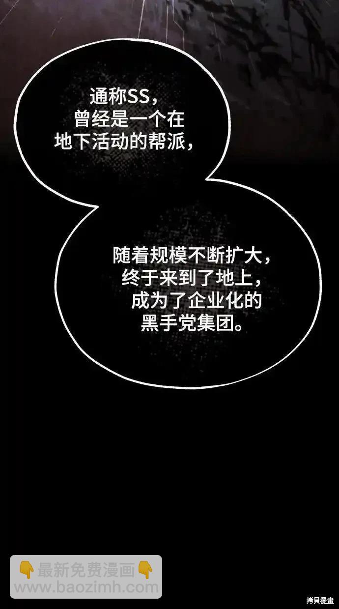 第74话78
