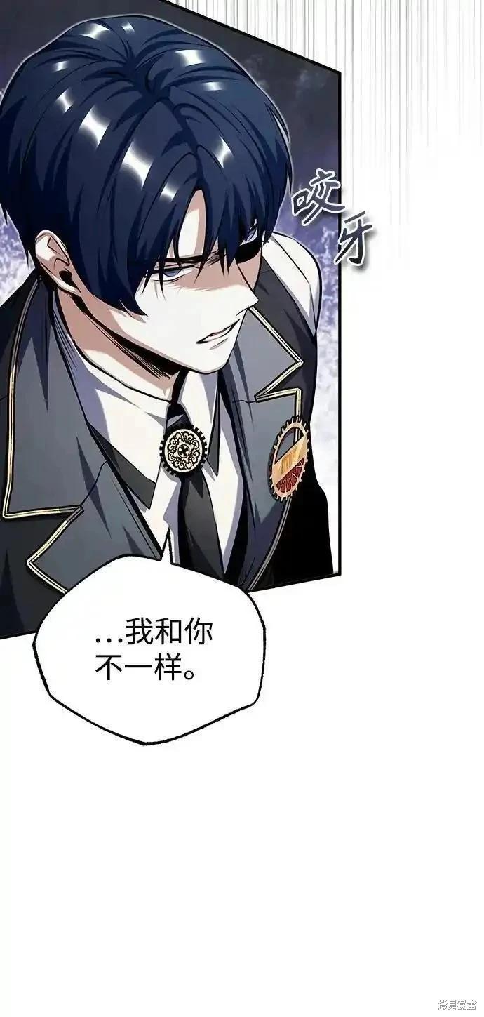 第74话8