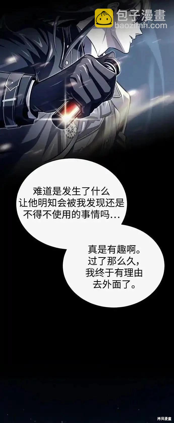 第74话92