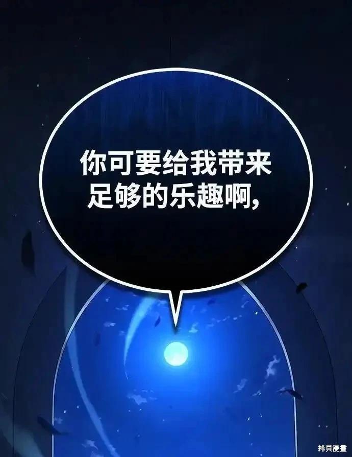 第74话93