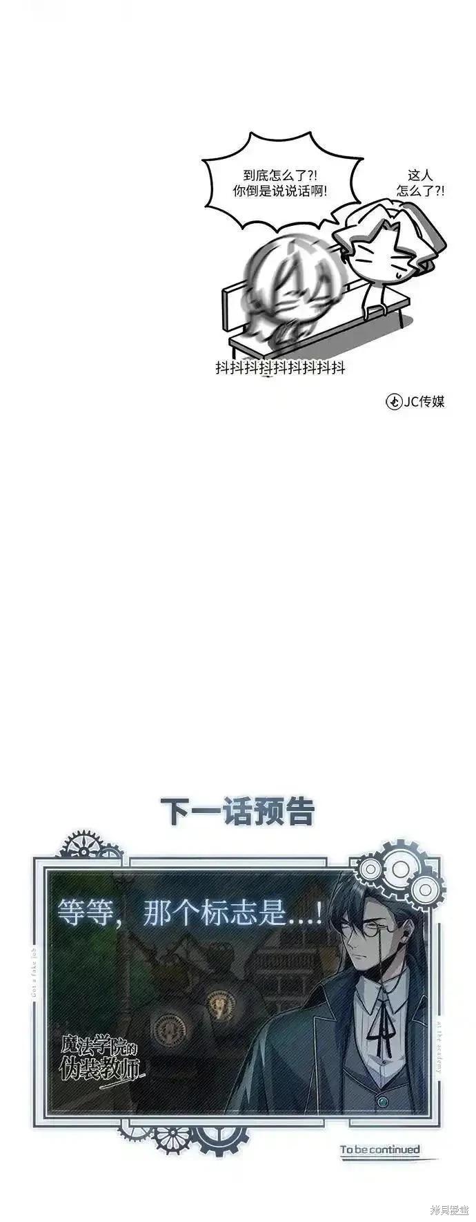 第74话95