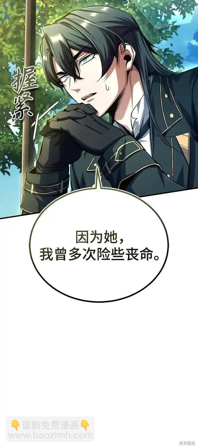 第75话10