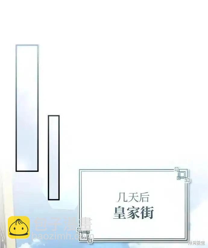 第75话14