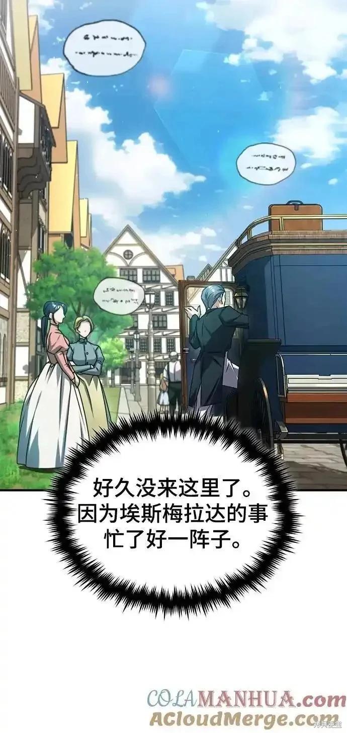 第75话15