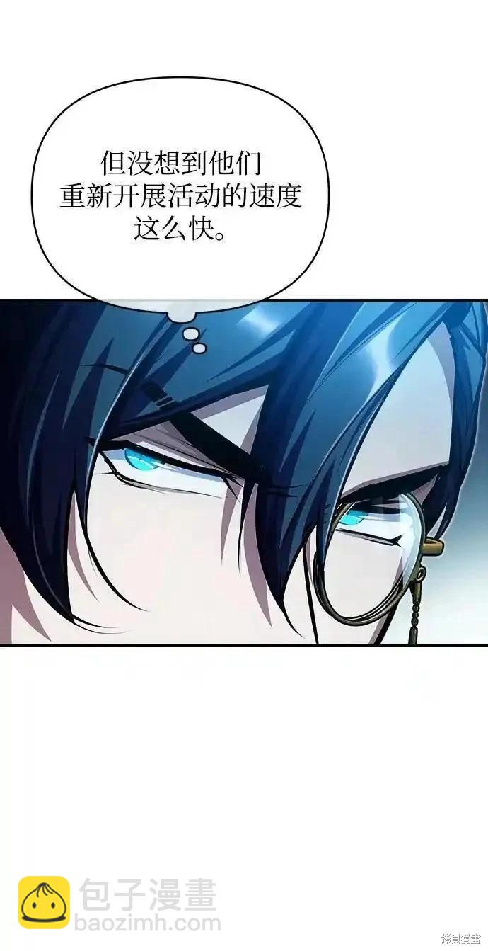 第75话19