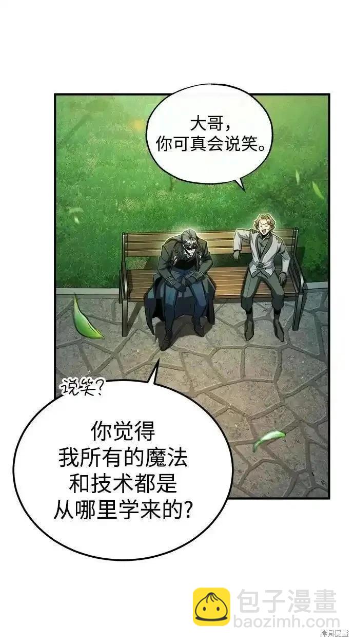 第75话2