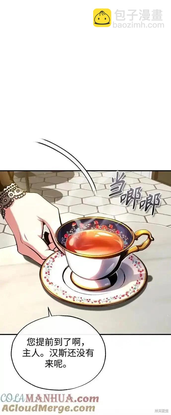 第75话21