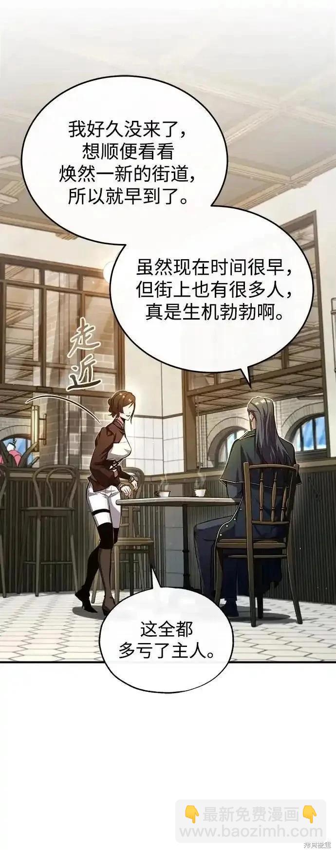 第75话22