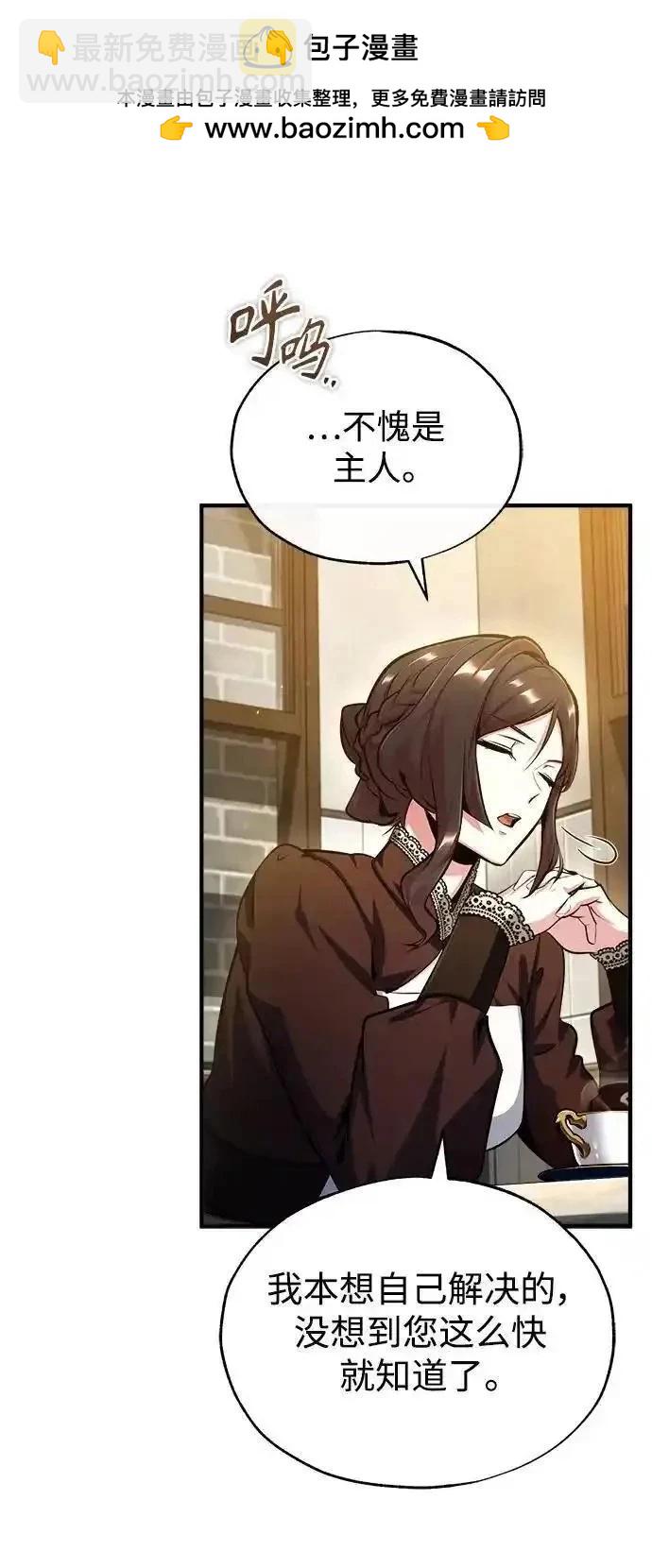 第75话25