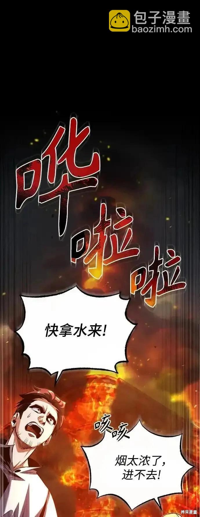第75话32
