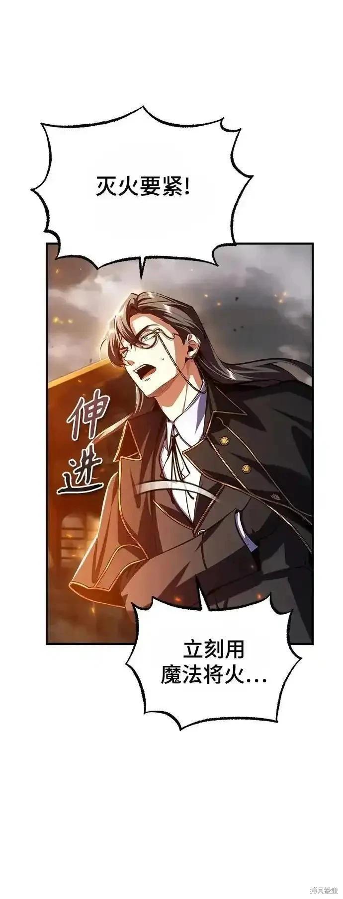 第75话35