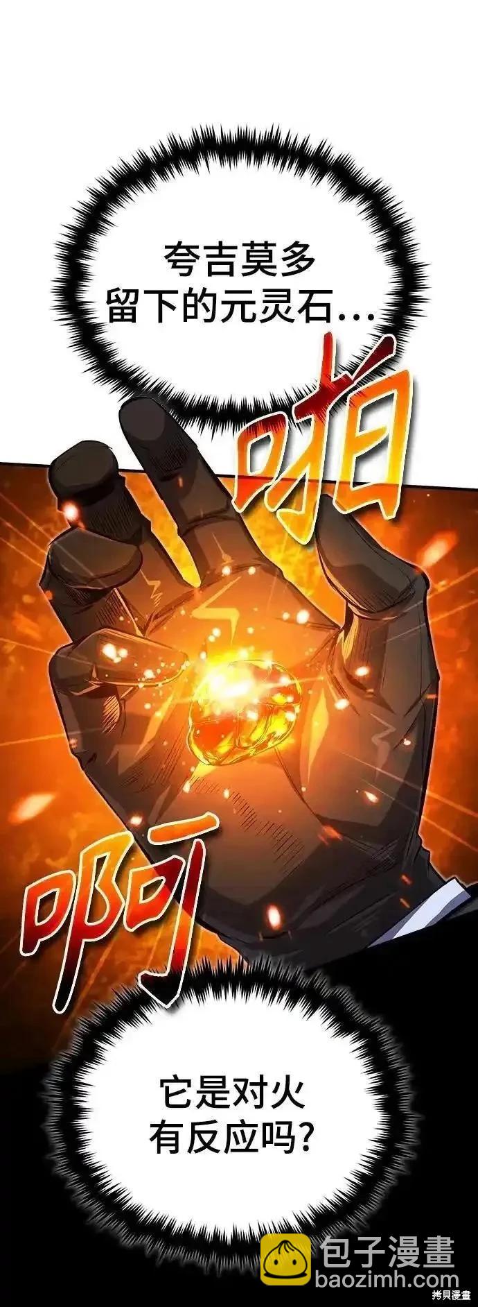 第75话37