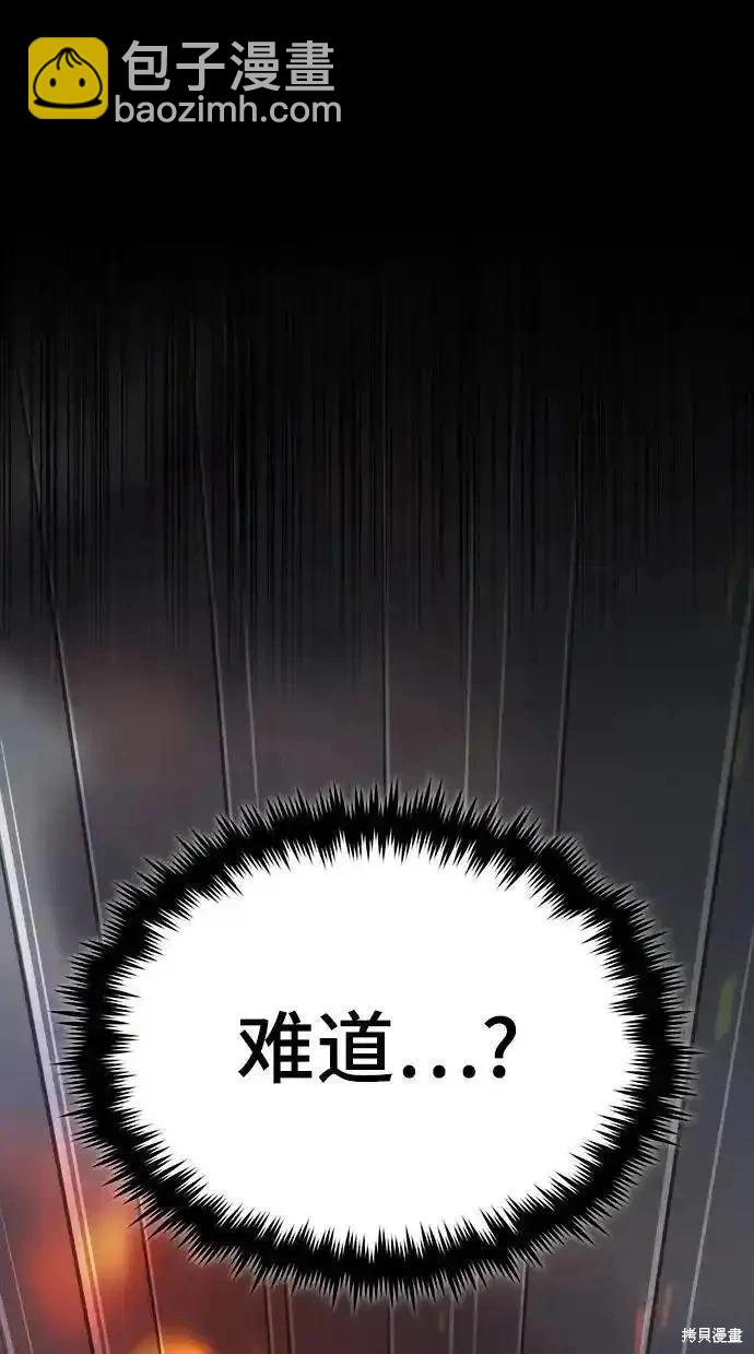 第75话38