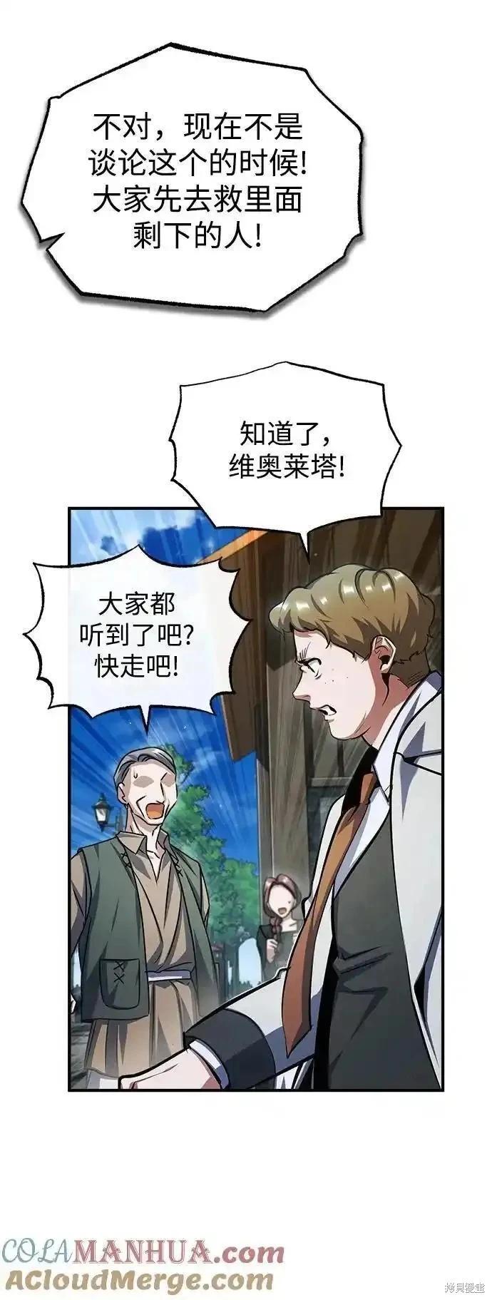 第75话42