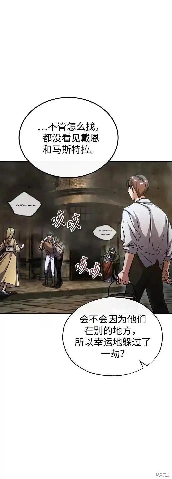 第75话43