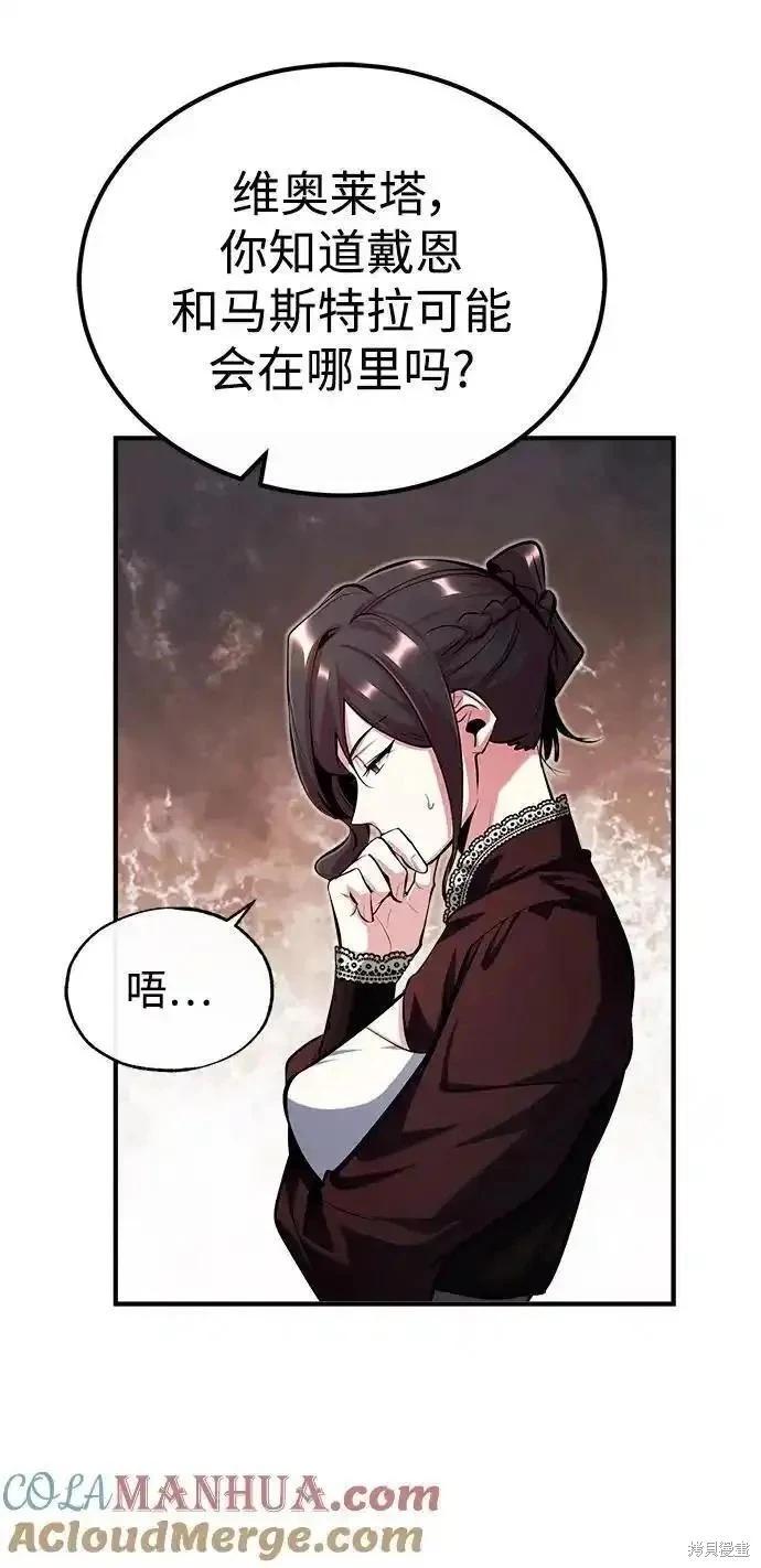 第75话45