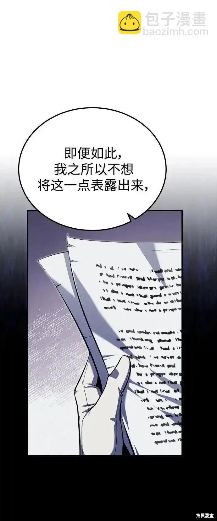 第75话5