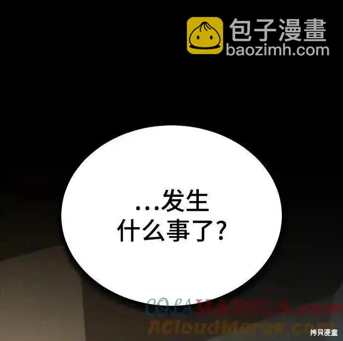 第75话55