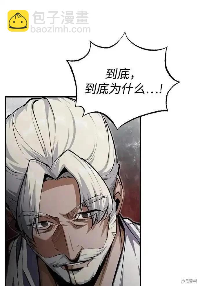 第75话57