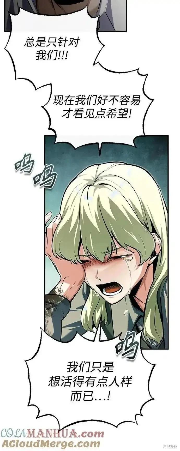 第75话58