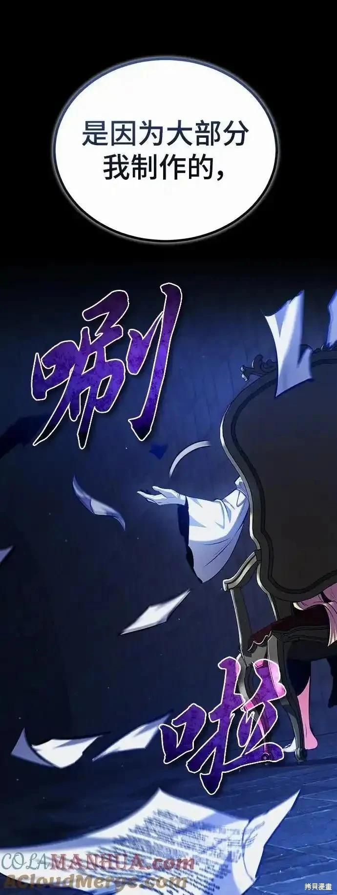 第75话6