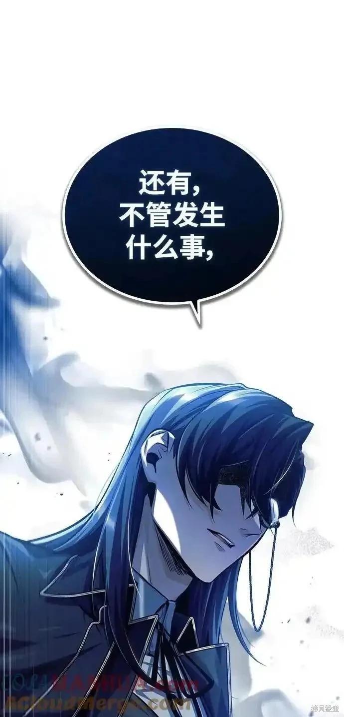 第75话61