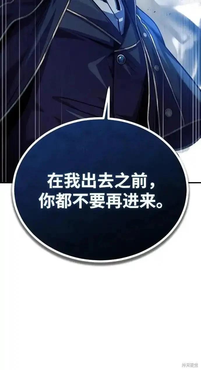 第75话62