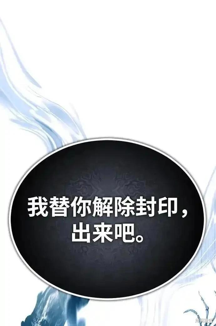 第75话65