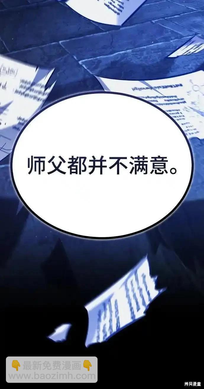第75话7