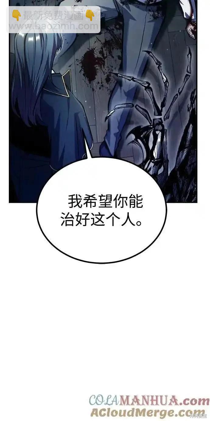 第75话70