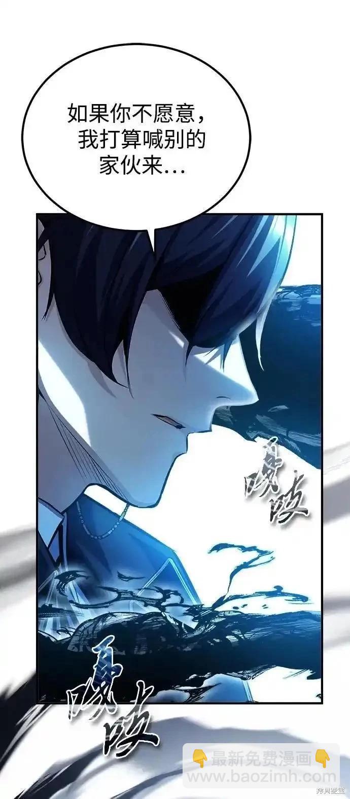 第75话71