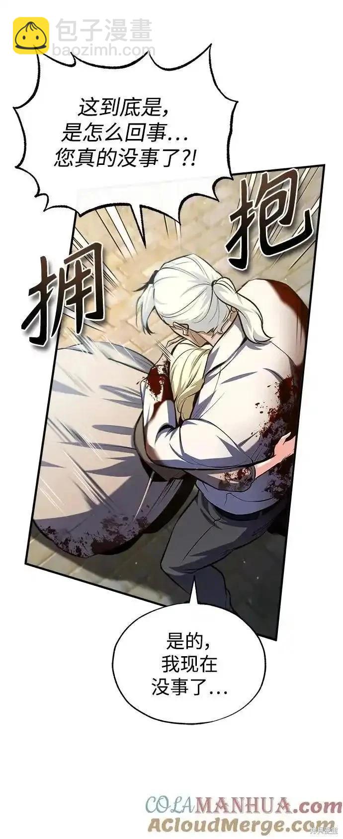 第75话76