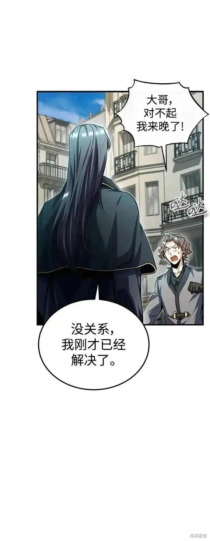 第75话77