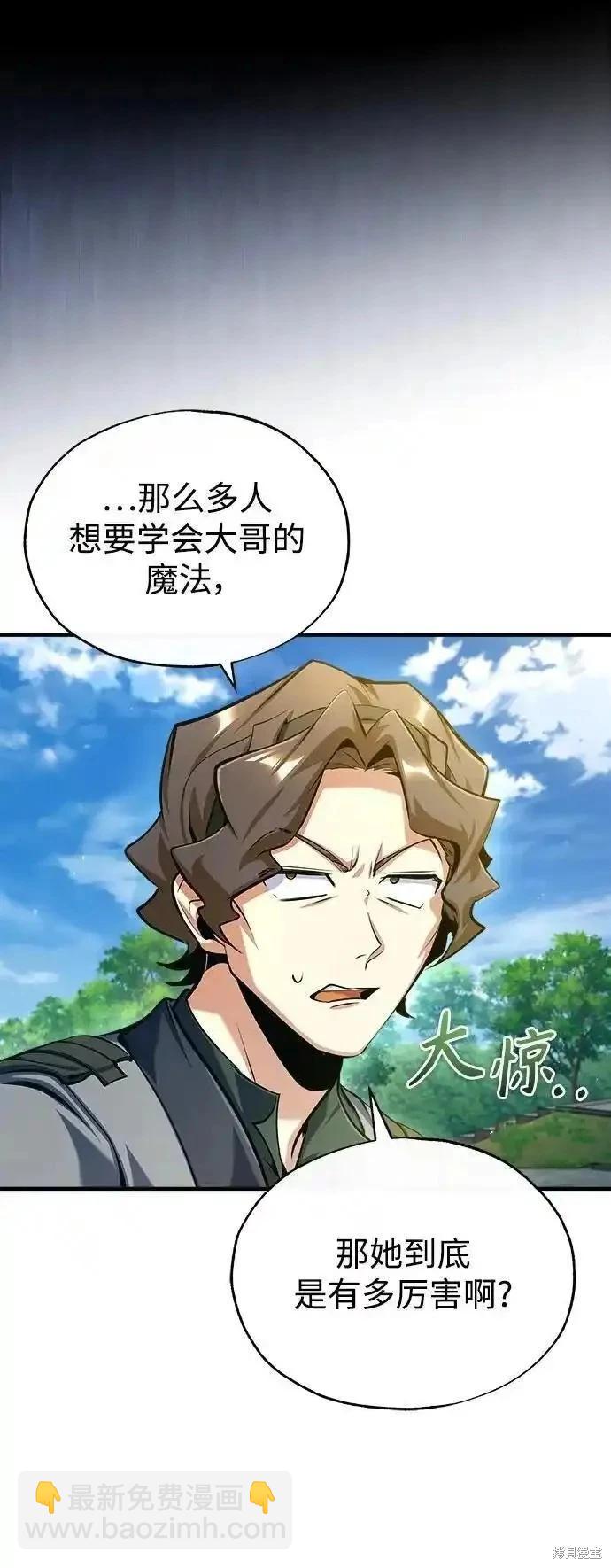 第75话8