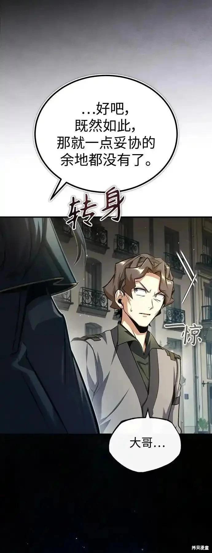 第75话80