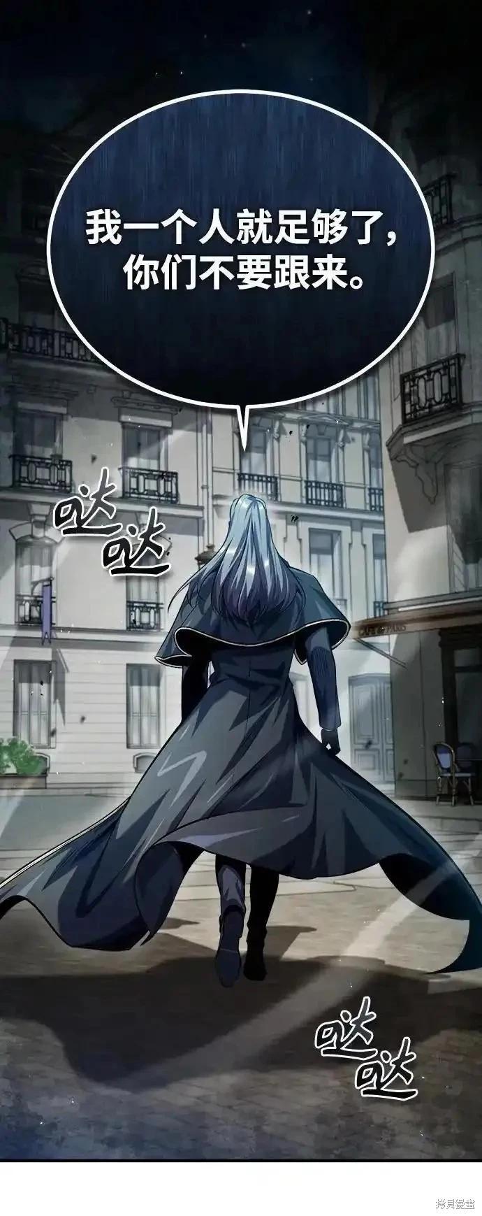 第75话81