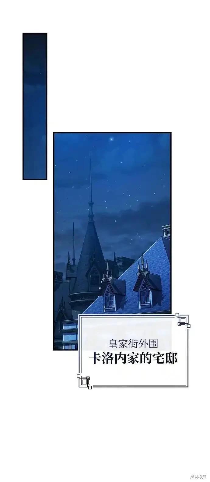 第75话83