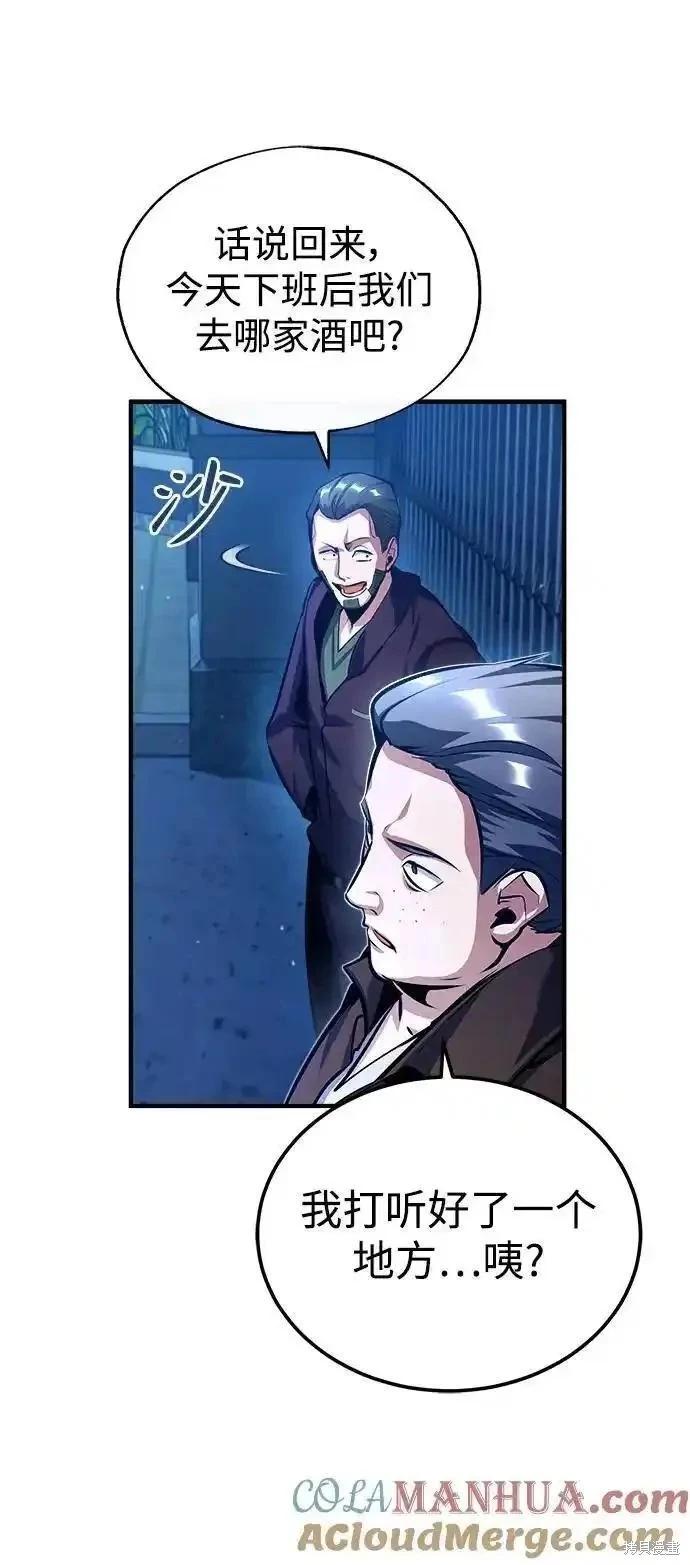 第75话85