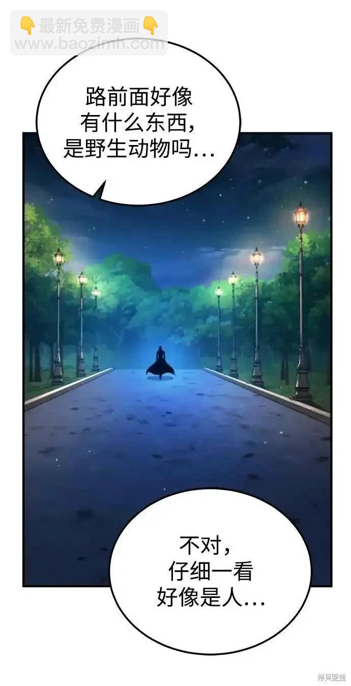 第75话86