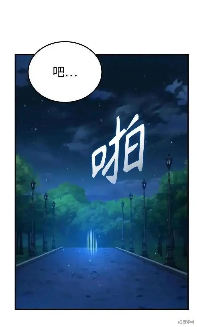 第75话87
