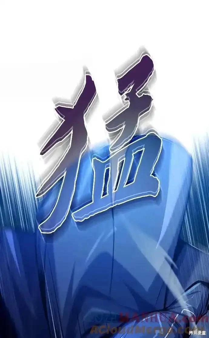 第75话88